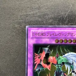 Elemental HERO Flame Wingman TLM-JP035 Ultimate Rare YuGiOh 3890 - Image 2
