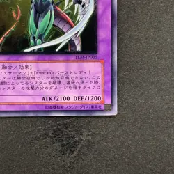 Elemental HERO Flame Wingman TLM-JP035 Ultimate Rare YuGiOh 3890 - Image 5