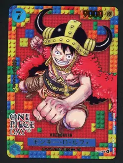 #2 One Piece Japanese P-110 Monke D. Luffy One Piece Day 25 Promo - Image 1