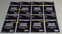 8X KAGURABACHI RELEASE EVENT PACK UNION ARENA TCG NEW SEALED ENGLISH BANDAI - Image 2