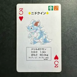 S2591 Nidoqueen 3 of Hearts Blue Blastoise Deck Playing Poker Card Pokemon - Image 1