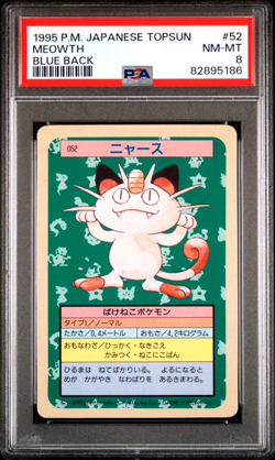 PSA 8 Near Mint - MINT 1995 POKEMON JAPANESE TOPSUN 52 MEOWTH BLUE BACK Card - Image 1