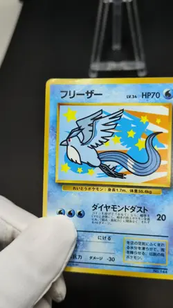 Articuno No.144 Promo ANA Special 1999 Japanese Pokemon Card Game MP - Image 2