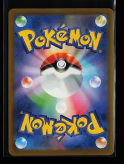Charizard ex 115/190 Holo SV4a: Shiny Treasure ex Japanese Pokemon Card - Image 2