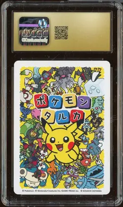 2025 Pokemon Japanese Takura Playing Cards Picture Card Polteageist CGC 10 - Image 2