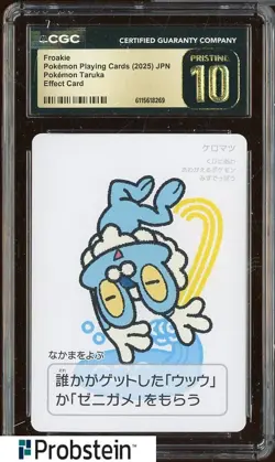 2025 Pokemon Japanese Takura Playing Cards Effect Card Froakie CGC 10 PRISTINE - Image 1