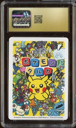 2025 Pokemon Japanese Takura Playing Cards Effect Card Froakie CGC 10 PRISTINE - Image 2