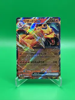 Charizard ex RR 006/165 sv2a Pokemon 151 Card Game Japanese TCG NM - Image 1