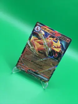 Charizard ex RR 006/165 sv2a Pokemon 151 Card Game Japanese TCG NM - Image 2