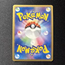 Huntail 034/083 1st Ed Undone Seal Holo Japanese Pokemon Card - Image 2