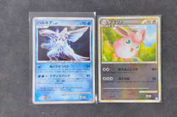 2009 Pokemon card game TCG Wigglytuff 1st 052/070 L1 Japanese LOT2 - Image 1