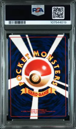 1998 POKEMON JPN GYM #55 MISTY'S GOLDUCK-HOLO PSA 10 - Image 2