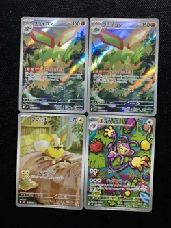 2025 Pokemon TCG JPN Mega Dream ex Flygon I M2 088/080 AR Art Rare Lot*4 YX89 - Image 1