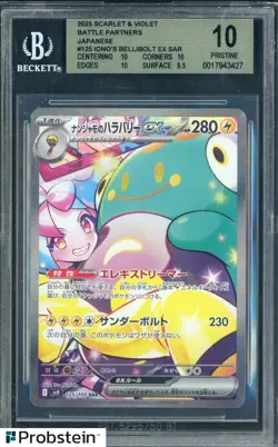 2025 Pokemon SV9 Japanese Special Art Rare #125 Iono's Bellibolt ex BGS 10 - Image 1