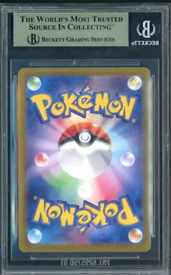 2025 Pokemon SV9 Japanese Special Art Rare #125 Iono's Bellibolt ex BGS 10 - Image 2