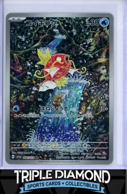 2023 Pokemon sv1a S&V 151 #080/073 Magikarp Art Rare FA L567 - Image 1