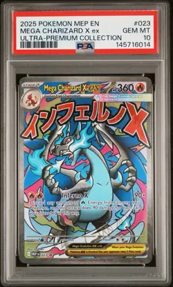 2025 POKEMON MEP ULTRA-PREMIUM COLLECTION PROMO #023 MEGA CHARIZARD X EX PSA 10 - Image 1