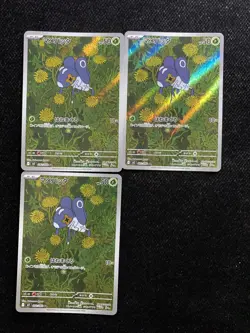2025 Pokemon TCG JPN Inferno X Mega Dottler I M2 082/080 AR Art Rare Lot*3 YX89 - Image 1