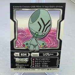 Elgyem 634 Best Wishes Bandai Kids Sticker Pokemon Japanese ~ MP - Image 1