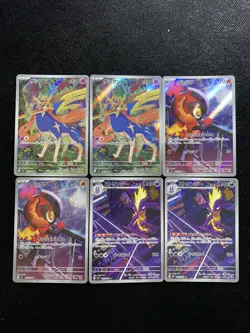 2025 Pokemon TCG JPN Mega Dream ex Zacian I M2 087/080 AR Art Rare Lot*6 YX89 - Image 1