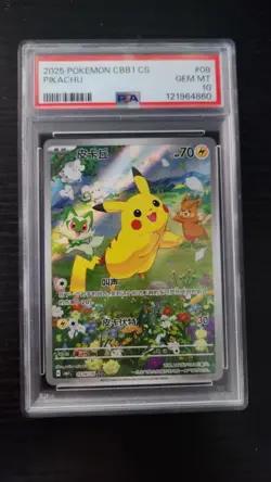 2025 CHINESE PIKACHU 07 08/09 CBB1 CS PSA 10 GEM MINT POKEMON - Image 1
