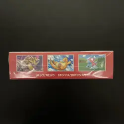 Pokemon TCG: Scarlet & Violet - 151 Booster Box - 20 Packs Japanese New Sealed 4521329346038 - Image 3