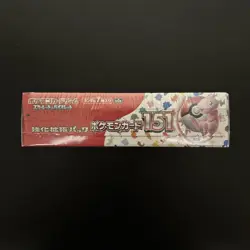 Pokemon TCG: Scarlet & Violet - 151 Booster Box - 20 Packs Japanese New Sealed 4521329346038 - Image 4