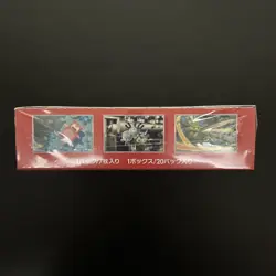 Pokemon TCG: Scarlet & Violet - 151 Booster Box - 20 Packs Japanese New Sealed 4521329346038 - Image 5