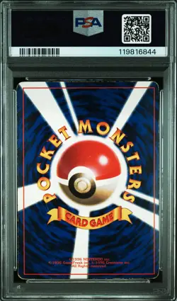 1996 POKEMON JPN COROCORO COMICS PROMO COROCORO COMIC NOVEMBER #25 PIKACHU PSA 3 - Image 2