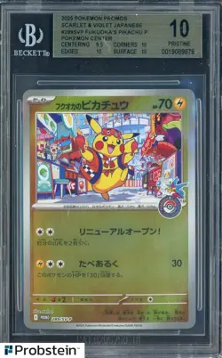 Pokemon BGS 10 Fukuoka's Pikachu Promo 2025 289/SV-P Special Box Japanese - Image 1