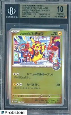 Pokemon BGS 10 Fukuoka's Pikachu Promo 2025 289/SV-P Special Box Japanese - Image 1