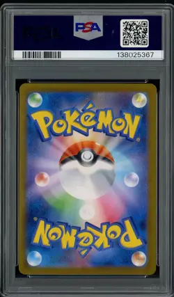 Pokemon Fukuoka's Pikachu Promo 2025 289/SV-P Special Box Japanese PSA 10 - Image 2
