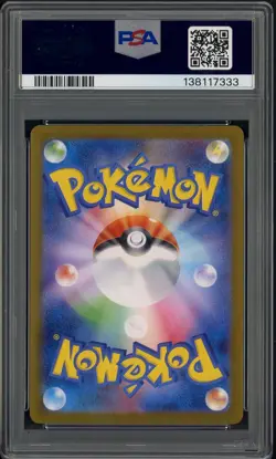 Pokemon Fukuoka's Pikachu Promo 2025 289/SV-P Special Box Japanese PSA 10 - Image 2