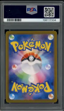Pokemon Fukuoka's Pikachu Promo 2025 289/SV-P Special Box Japanese PSA 9 - Image 2