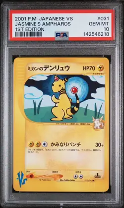 2001 Pokemon Japanese VS Jasmine’s Ampharos #031 1st Edition PSA 10 - Image 1