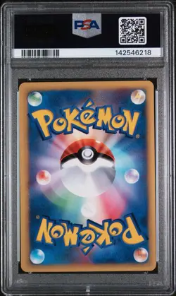 2001 Pokemon Japanese VS Jasmine’s Ampharos #031 1st Edition PSA 10 - Image 2