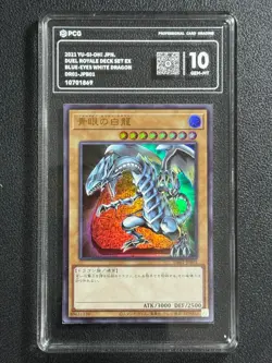 YU-GI-OH! PCG10 BLUE-EYES WHITE DRAGON DRO1-JPB01 UR 2021 JAPANESE - Image 1