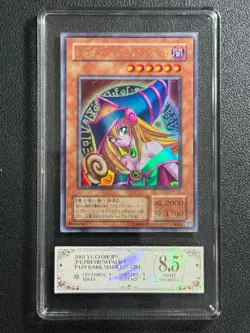 YU-GI-OH! PCG8.5 DARK MAGICIAN GIRL P4-01 UR 2001 JAPANESE - Image 1