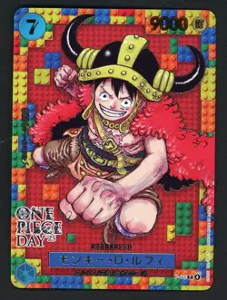 #3 One Piece Japanese P-110 Monke D. Luffy One Piece Day 25 Promo - Image 1