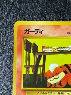 (LP) Growlithe No.058 Vending Series 3 Old back Glossy Japanese Pokemon Card - Image 2