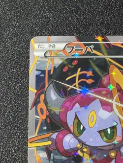 (MP) Hoopa 155/XY-P Movie Limited Promo Holo Japanese Pokemon Card #3 - Image 2