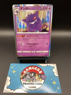 Pokemon Card Gengar 071/190 S4a Shiny Star V Holo Rare Near Mint - Image 1