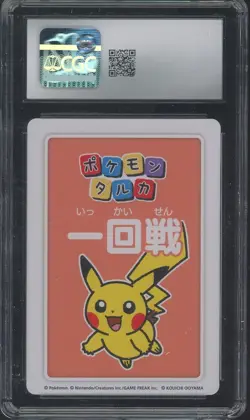 2025 Pokemon Japanese Takura Playing Cards First Round 1st Place Pikachu CGC 9#3 - Image 2