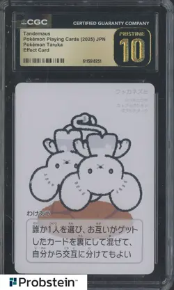 2025 Pokemon Japanese Takura Playing Cards Effect Card Tandemaus CGC 10 - Image 1
