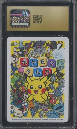 2025 Pokemon Japanese Takura Playing Cards Effect Card Tandemaus CGC 10 - Image 2
