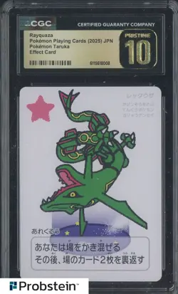 2025 Pokemon Japanese Takura Playing Cards Effect Card Rayquaza CGC 10 #1 - Image 1