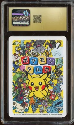 2025 Pokemon Japanese Takura Playing Cards Picture Card Frigibax CGC 10 - Image 2