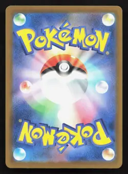 Mega Dragonite ex 232/193 MEGA Dream ex holo NM Japanese Pokemon Card TCG - Image 2