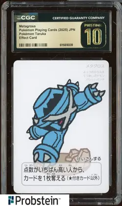 2025 Pokemon Japanese Takura Playing Cards Effect Card Metagross CGC 10 PRISTINE - Image 1