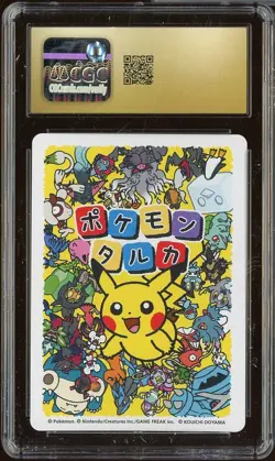 2025 Pokemon Japanese Takura Playing Cards Effect Card Metagross CGC 10 PRISTINE - Image 2